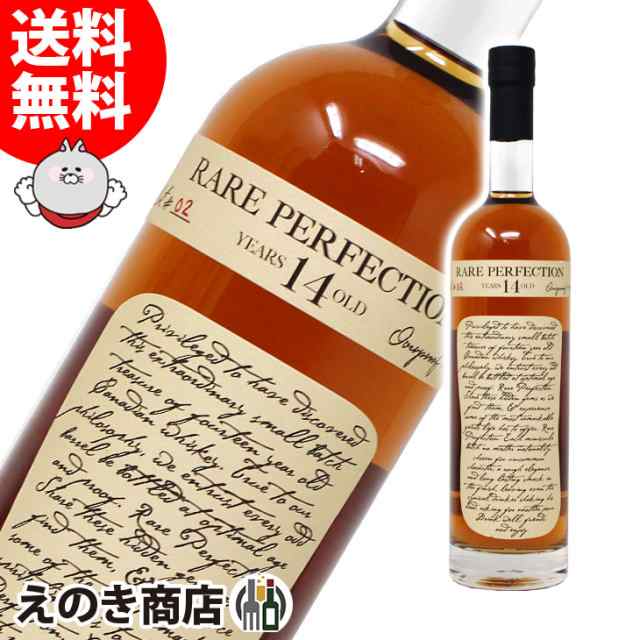 レア パーフェクション 14年 オーバープルーフ 750ml カナディアン ウイスキー 50.3度 並行輸入品 送料無料