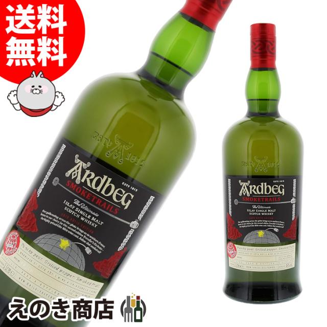 送料無料】アードベッグ スモークトレイルズ コート ロティ