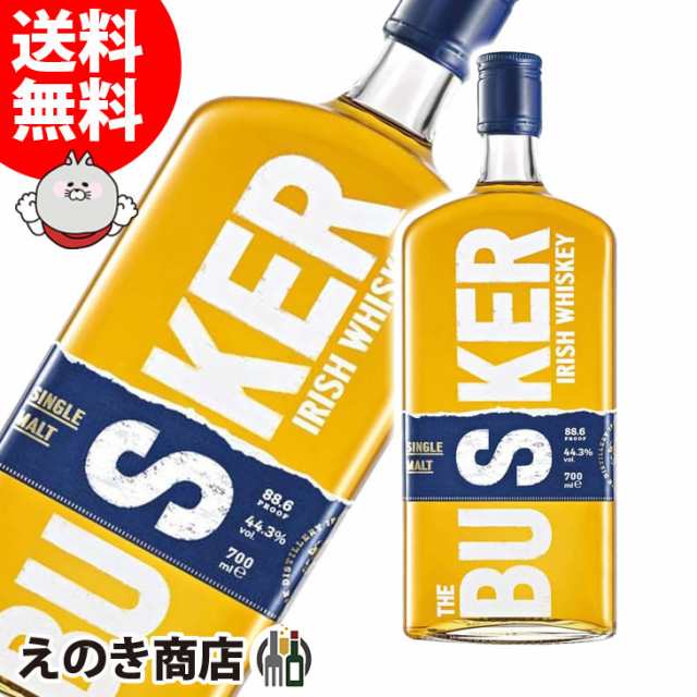 バスカー ４種類セット 700ml ウイスキーセット 飲み比べ アイリッシュウィスキー シングルグレーン シングルモルト