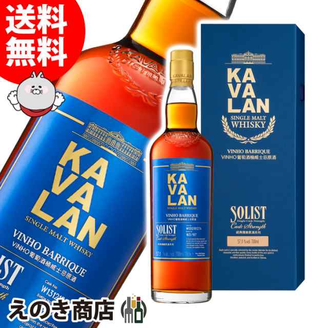 Kavalan カバランソリスト マンサニージャシェリーカスク-