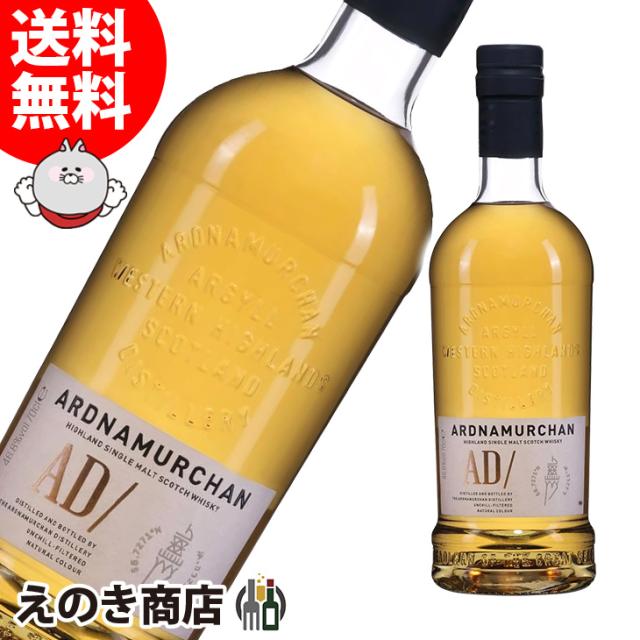 アードナムルッカン シングルモルト 700ml シングルモルト ウイスキー 46.8度 正規品 箱なし 送料無料の通販は 6,718円