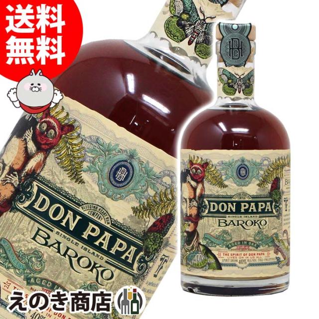 ドンパパ 10年 ラム 箱付き 43度 700ml ドンパパ 10年 ラム 箱付き 43度 700ml（ドンパパ 10年 ラム 箱