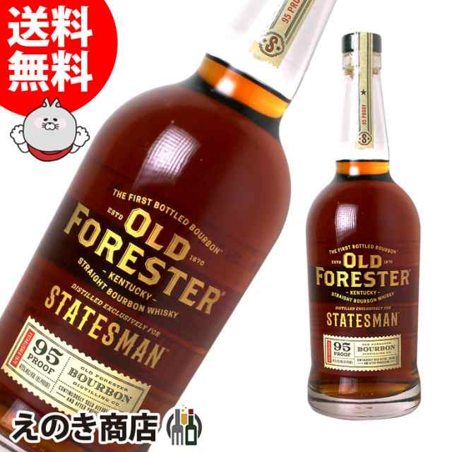 値下げ オールドフォレスター 特級 サントリー瓶詰め