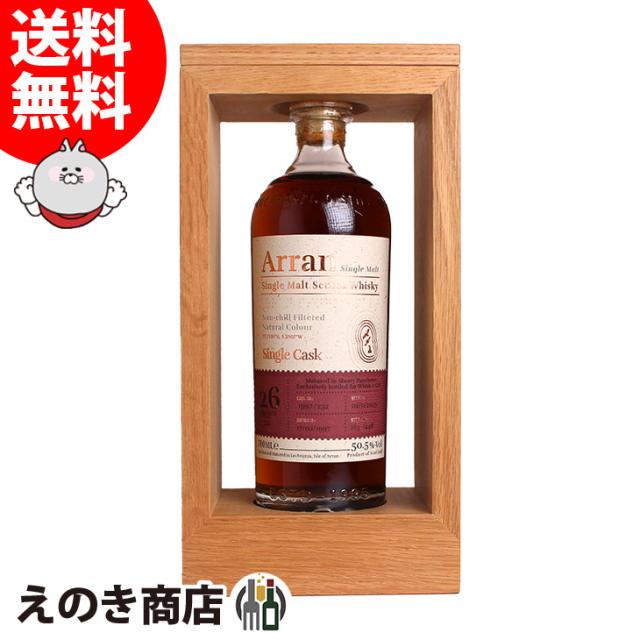 アラン モルト　初期のボトル　700ml 箱付　Arran 古酒 アラン モルト 初期のボトル 700ml 箱付 Arran 古酒 未開栓 古酒 THE