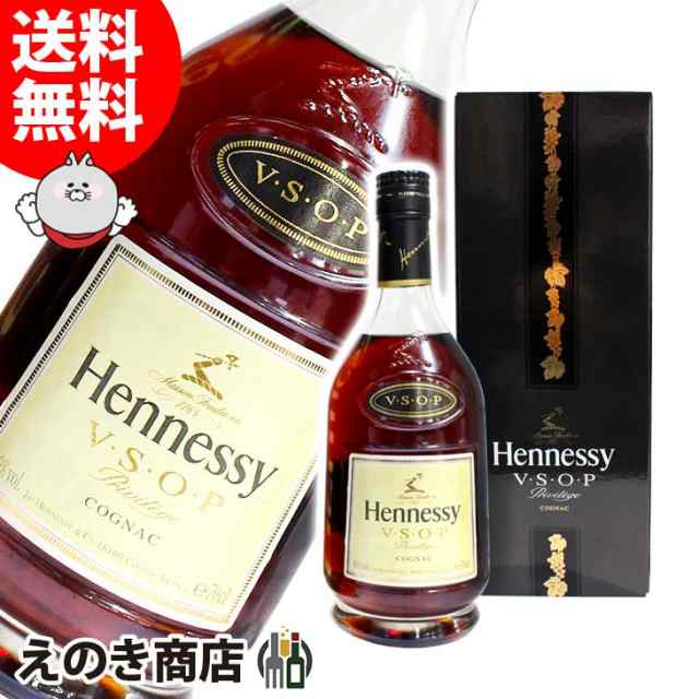 ヘネシー　VSOP　プリヴィレッジ４０度　１リットル　コニャック　箱入り