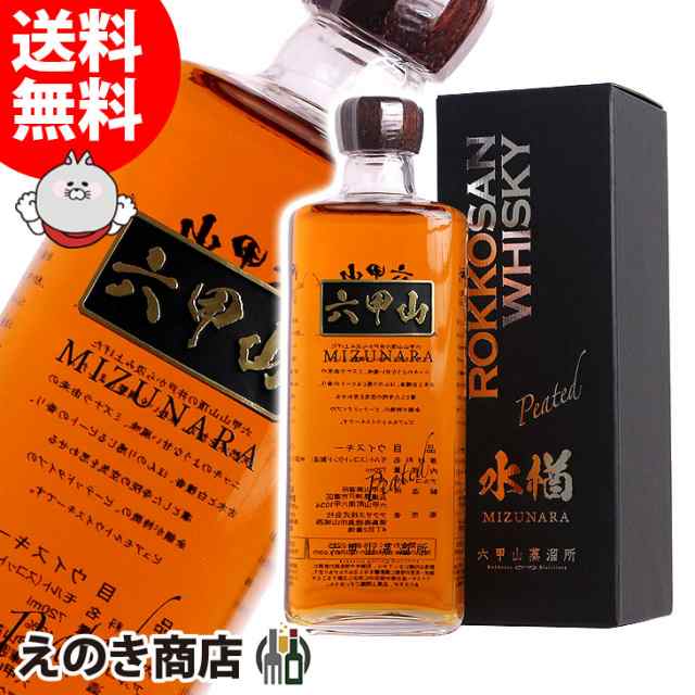 六甲山 ピュアモルトウイスキー MIZUNARA 水楢 ピーテッド 720ml ピュアモルト ウイスキー 42度 正規品 箱付 送料無料