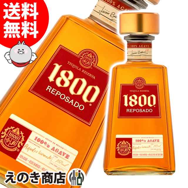 2022年最新海外 クエルボ 1800 レポサド 40度 750ml 箱なし <br><br>