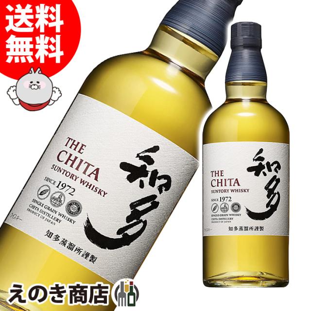 サントリー ウイスキー 知多 700ml シングルグレーン ジャパニーズウイスキー 43度 正規品 箱なし 送料無料の通販は 6,576円