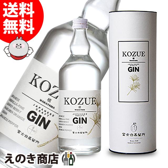 槙-KOZUE（こずえ） 700ml ジン 47度 正規品 箱付 中野BC 富士白蒸留所 送料無料