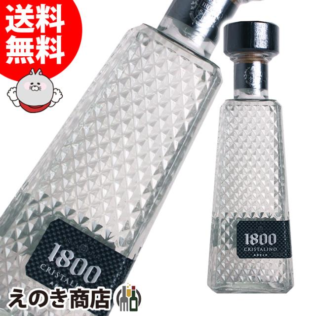 クリスタリーノ1800×2 熟成感とみずみずしさを持つ 『1800クリスタリーノ』で、香り立つ