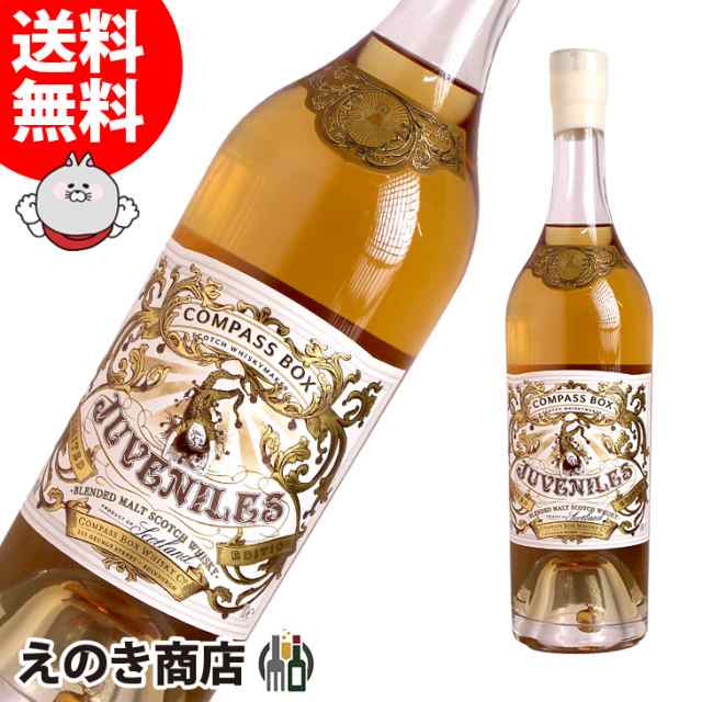 【送料無料】コンパスボックス ジュベナイルズ 700ml ブレンデッド ウイスキー 46度 並行輸入品 箱なし