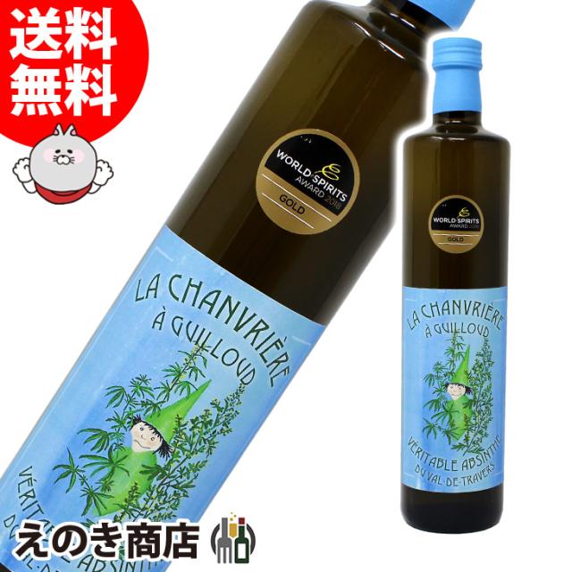 ギウ ラ・ションヴリエール アブサン 750ml リキュール 54度 正規品 箱なし 送料無料