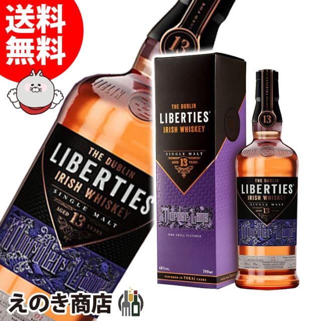 ザ ダブリン リバティーズ マーダー レーン 700ml アイリッシュ ウイスキー 46度 正規品 箱付 送料無料