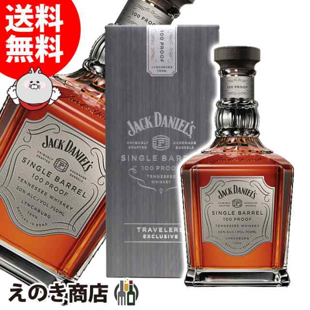 送料無料 ジャックダニエル シングルバレル 100プルーフ 750ml アメリカンウイスキー 50度 並行輸入品 箱付の通販はau Pay マーケット 榎商店 Au Pay マーケット店