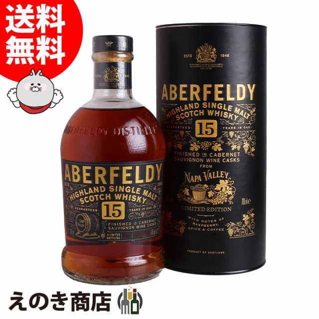 【送料無料】アバフェルディ 15年 ナパヴァレーカスク 700ml シングルモルト ウイスキー 43度 並行輸入品 箱付