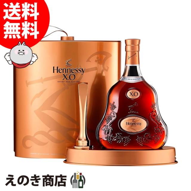 sazy様 Hennessy XO ブランデー 700ml 40% sazy様 Hennessy XO