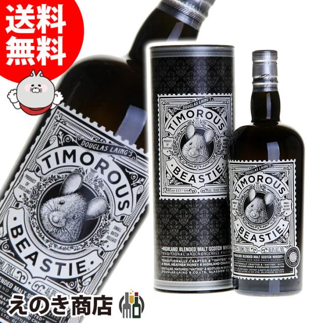 ティモラス ビースティ 700ml ブレンデッド ウイスキー 46.8度 正規品 箱付 送料無料 5,299円