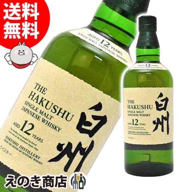 サントリー 白州 12年 700ml シングルモルト ジャパニーズ ウイスキー 43度 正規品 箱なし 送料無料