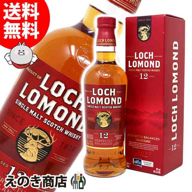 ロッホローモンド 12年 700ml シングルモルト ウイスキー 46度 正規品 箱付 送料無料の通販はau PAY マーケット - 榎商店 au  PAY マーケット店 | au PAY マーケット－通販サイト