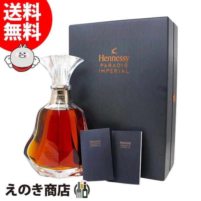 ヘネシー XO 40度 700ml 箱無し hennessy ブランデー コニャック 正規