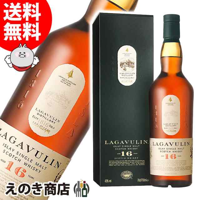 ラガヴーリン 16年 700ml シングルモルト ウイスキー 43度 箱入 正規品の通販はau Pay マーケット 榎商店 Au Pay マーケット店