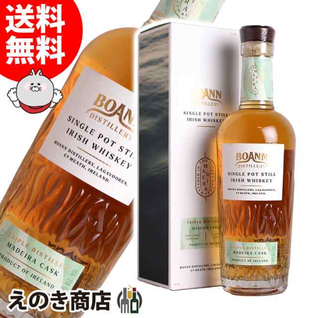 【送料無料】ボアン マデイラカスク シングルポットスチル マディラ 700ml アイリッシュ ウイスキー 47度 正規品 箱付の通販は