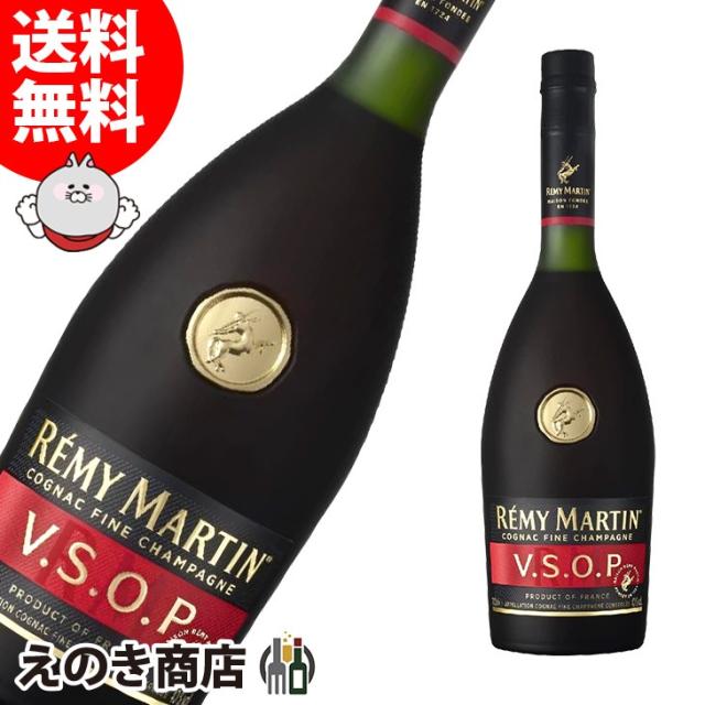 レミーマルタンVSOP 700ml ブランデー コニャック 40度 正規品 箱なし 送料無料の通販は