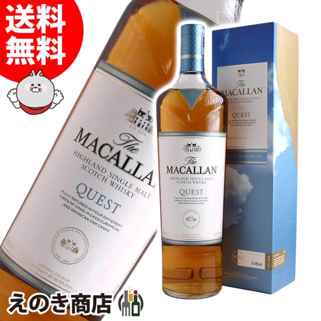 ザ マッカラン クエスト 1000ml シングルモルト ウイスキー 40度 ザ マッカラン クエスト 1000ml シングルモルト ウイスキー 40度