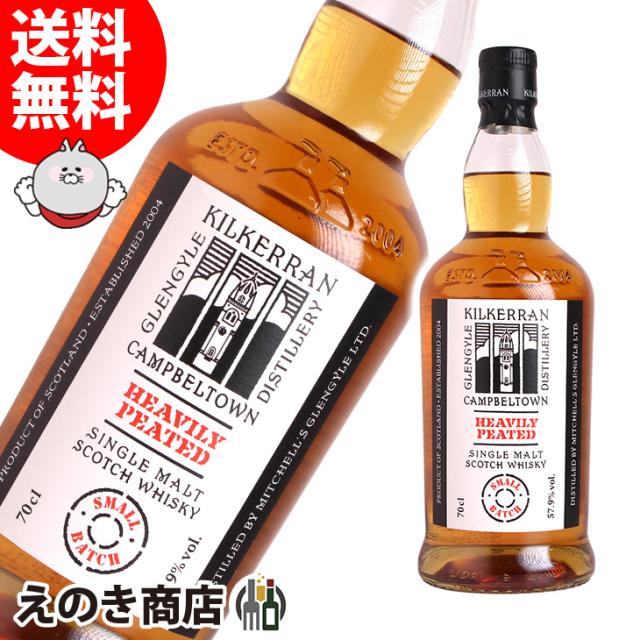 【送料無料】キルケラン ヘビリーピーテッド バッチ11 700ml シングルモルト ウイスキー 57.9度 並行輸入品 箱なし