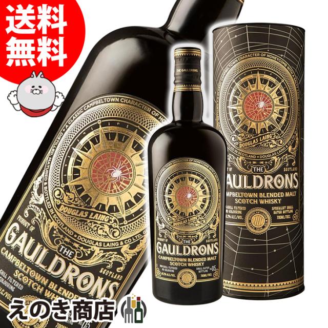 ザ ゴールドロンズ (ダグラスレイン) 700ml ブレンデッド ウイスキー 46.2度 正規品 箱付 送料無料