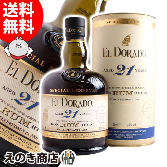 ラ クリオラ カリビアンダークラム 700ml 40度 6本入り【5,000円