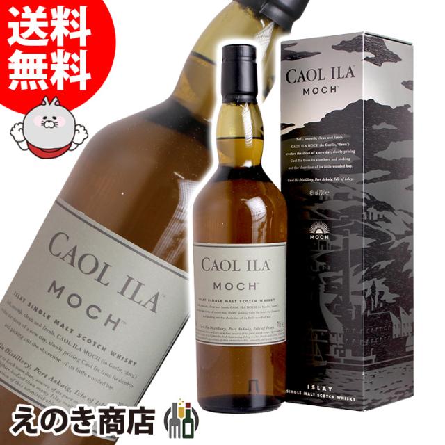 カリラ モッホ 700ml シングルモルト ウイスキー 43度 並行輸入品 箱付 送料無料の通販は