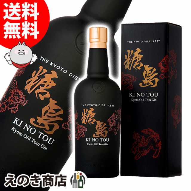 季のTOU 糖島 京都オールドトムジン 700ml 国産ジン 47度 正規品 箱付 季の美 送料無料の通販はau PAY マーケット - 榎商店 au  PAY マーケット店 | au PAY マーケット－通販サイト