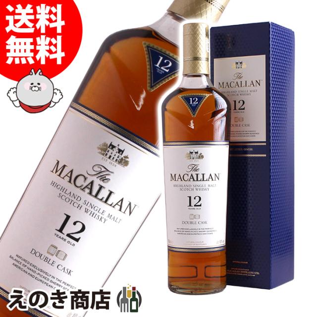 古酒】MACALLAN マッカラン 12年 スコッチ 箱付 /3650