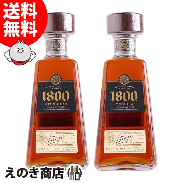 クエルボ - クエルボ 1800 アネホ 750ml  2本セット 楽天市場】テキーラ クエルボ 1800 アネホ 750ml 2本 家飲み