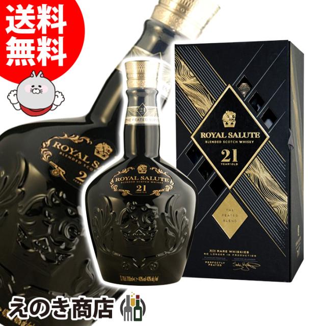 ロイヤルサルート 21年 ピーテッドブレンド 700ml Amazon.co.jp: ロイヤルサルート 21年 ピーテッドブレンド