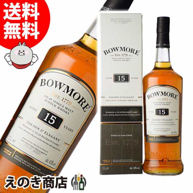 ボウモア 15年 ゴールデン&エレガント 1000ml シングルモルト ウイスキー 43度 並行輸入品 箱付 送料無料の通販は