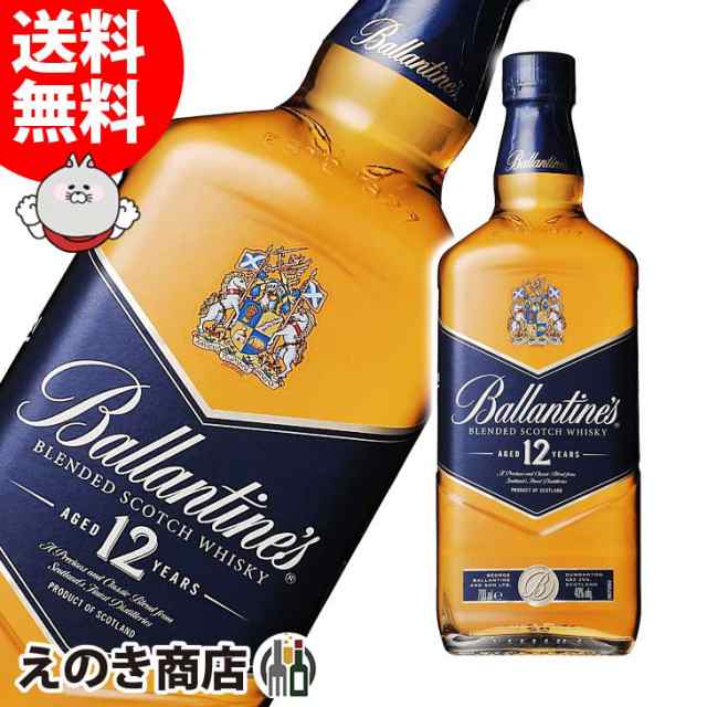 スマプレ会員ポイント2倍！バランタイン ブルー 12年 700ml ブレンデッド ウイスキー 40度 正規品 箱なし 送料無料の通販はau PAY  マーケット - 榎商店 au PAY マーケット店