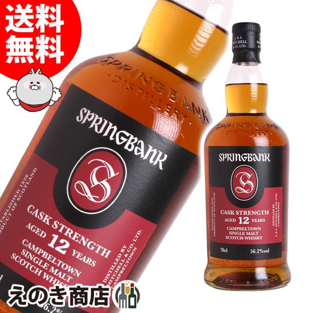 キルケラン ヘビリーピーテッド バッチ11 並行品 57.9度 700ml