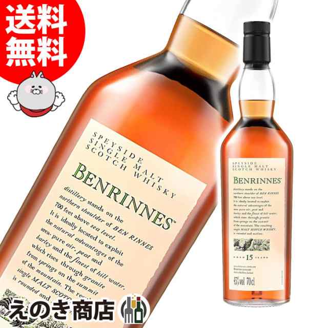 ベンリネス 15年 700ml シングルモルト ウイスキー 43度 H 箱なし UD 花と動物シリーズ 送料無料の通販は