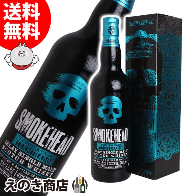 送料無料】スモークヘッド テキーラカスク テルミナード 700ml 送料無料】スモークヘッド テキーラカスク テルミナード 700ml