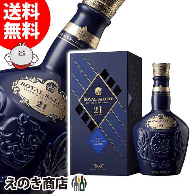 送料無料 チェヴィコ エコ テッレ シチリアーネ ロッソ750ml×12