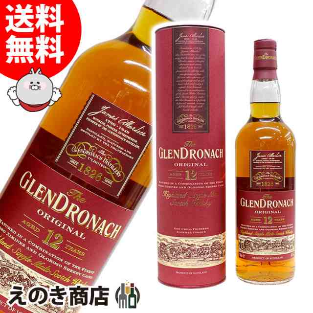 送料無料 グレンドロナック 12年 オリジナル オールシェリー 700ml シングルモルト スコッチ ウイスキー 43度 並行輸入品の通販はau Pay マーケット 榎商店 Au Pay マーケット店