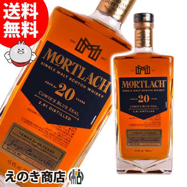 【送料無料】モートラック 20年 700ml シングルモルト ウイスキー 43.4度 正規品 箱なし