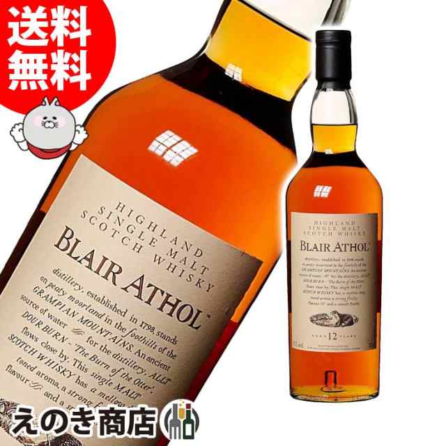 ブレアアソール 12年 700ml シングルモルト ウイスキー 43度 H 箱なし