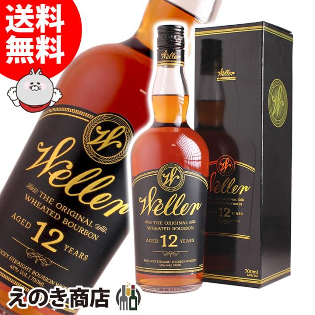 レトロ】IW ハーパー15年 43度 750ml 並行品 （箱なし）