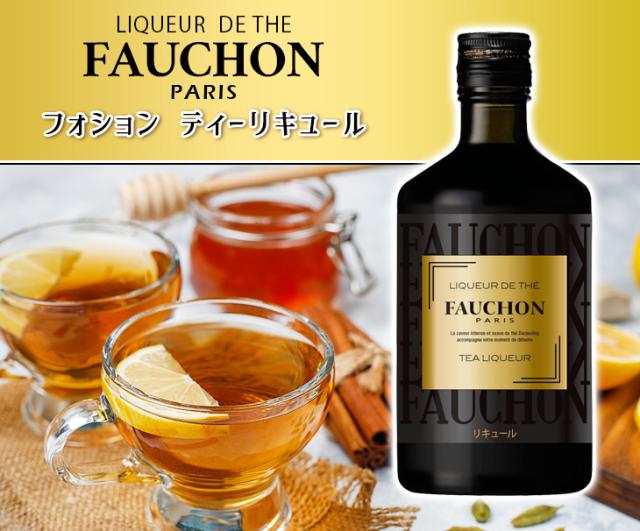 ♦国内初期販売限定品⬛【１９３６★超レア・リキュール⬛カルーア パンプキ　ン３本 ♢国内初期販売限定品⬛【1936☆超レア・リキュール
