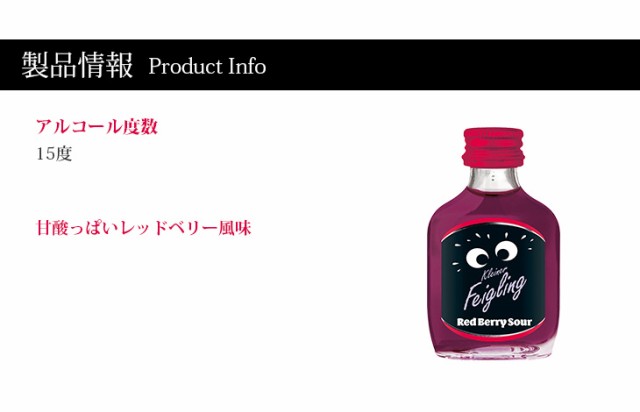 クライナー 16本セット 大好評です - ウイスキー