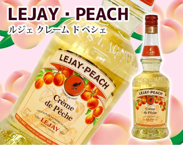 スマプレ会員ポイント2倍 送料無料 ルジェ クレーム ド ペシェ 700ml リキュール 15度 並行輸入品の通販はau Pay マーケット 榎商店 Au Pay マーケット店