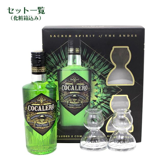コカレロ ボムグラス 70個セット プレミアムリキュール「コカレロ」の春夏秋冬シリーズ 第2弾